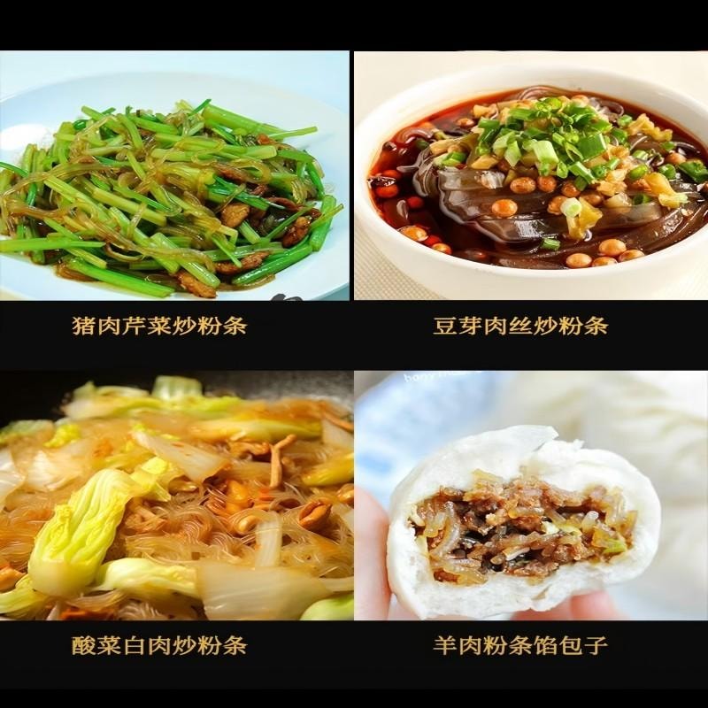 【中國直郵】 古松非遺傳承紅薯粉手工古法製作 0添加非油炸Q彈勁道火鍋涼拌百搭方便食品乾貨火鍋粉絲紅薯寬粉條350g