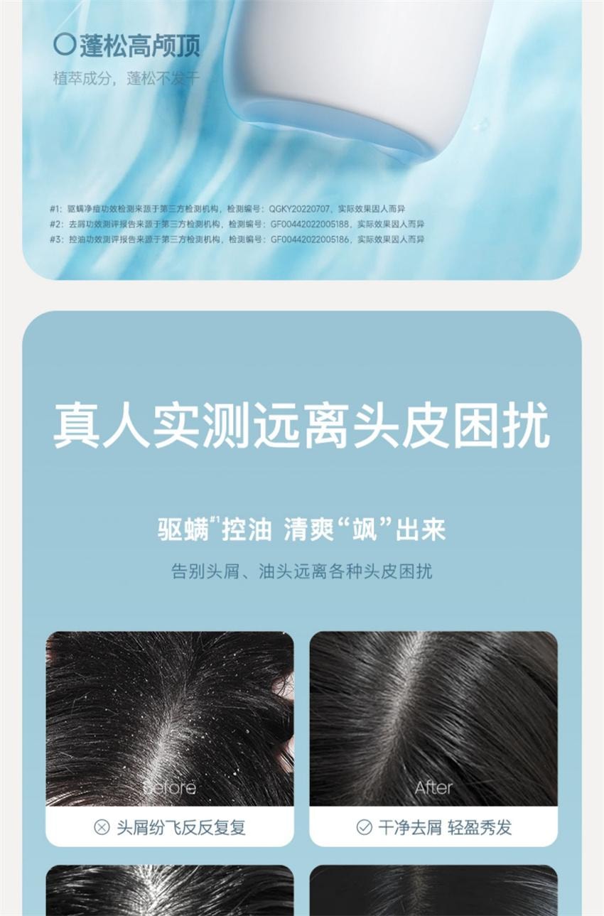 【中國直效郵件】 沫芮 毛囊洗髮精 去屑控油 止癢頭皮清潔蓬鬆 正品洗髮露 500ml/瓶