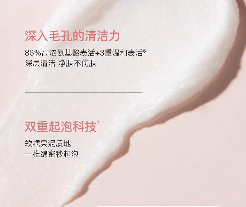 【中国直邮】 且初 无花果洁面乳 深层清洁 温和全肤质 氨基酸洗面奶洁面乳120g