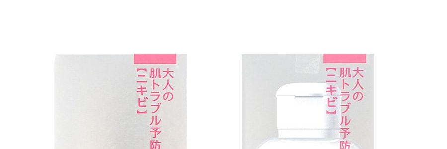 日本LION獅王 藥用化妝水 160ml (針對痘痘粉刺暗瘡)