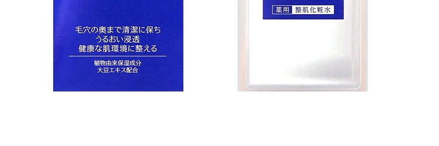 日本LION獅王 藥用化妝水 160ml (針對痘痘粉刺暗瘡)