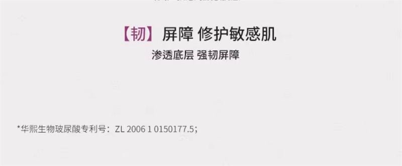 【中国直邮】  造物者 山茶花精华软膜 粉清洁收缩毛孔紧致提亮熬夜补水面膜涂抹式 7对/盒