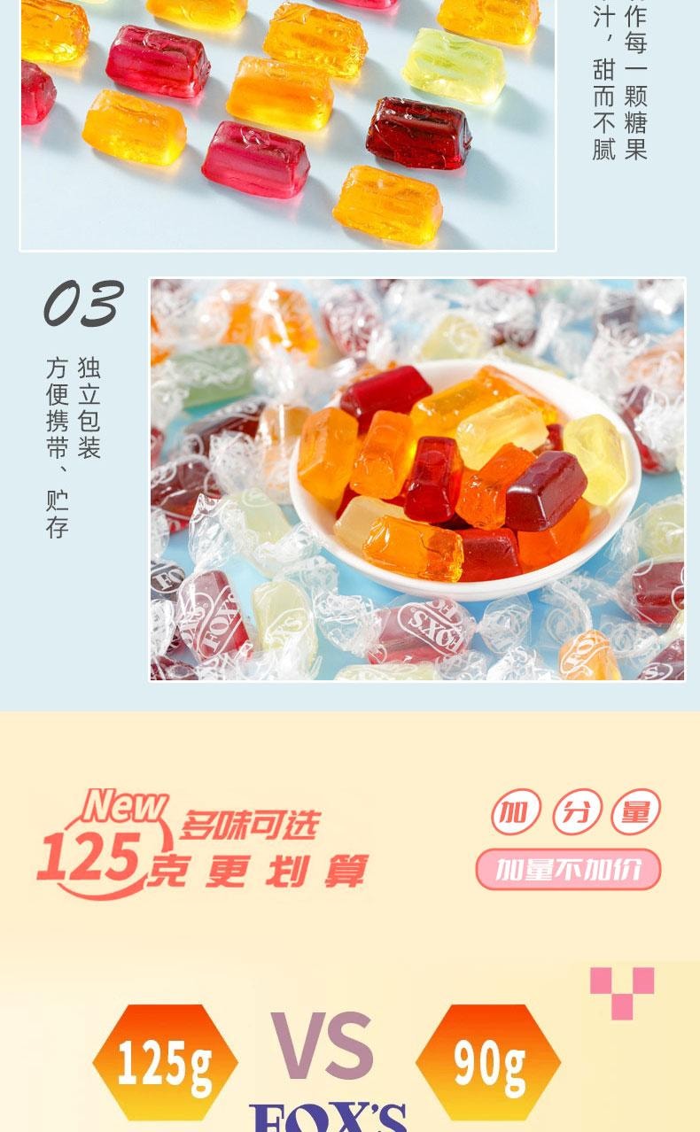 【中國直郵】 印尼 霍適 FOX‘S水晶糖 櫻桃薄荷口味水果糖 90g/2包 香草&櫻桃薄荷口味混合硬糖 網紅爆款薄荷糖