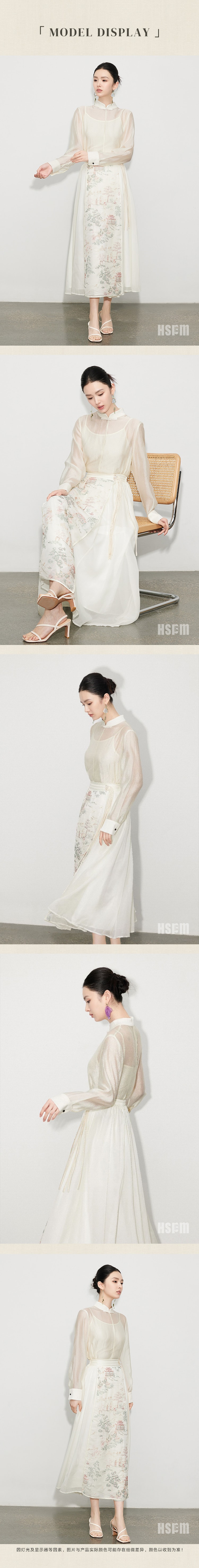 【中國直郵】 HSPM 新款新中式刺繡改良馬面裙A字歐根網紗盤扣半身裙 杏色 M