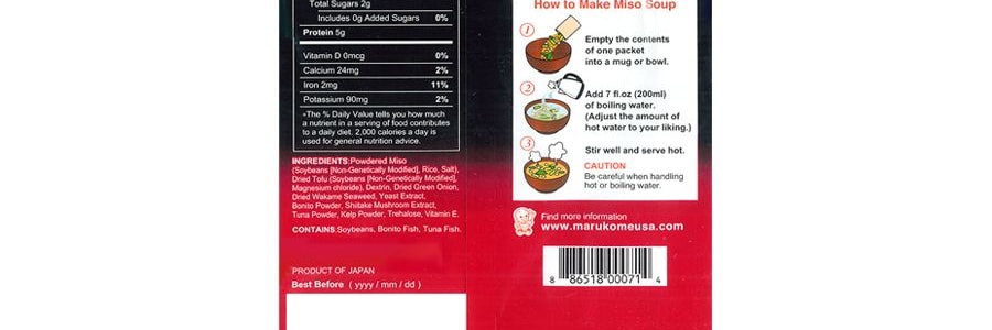 日本MARUKOME 味噌湯 豆腐海藻口味 35.7g