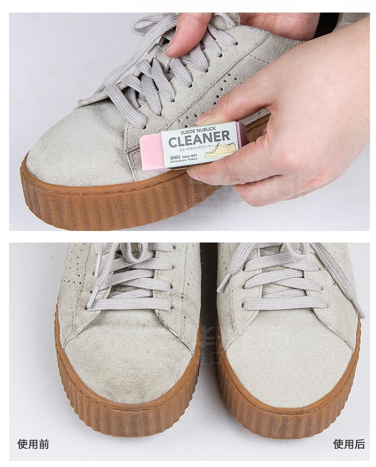 【日本直邮】MEDI JEWELRY Cleaner神奇橡皮擦小白鞋去污 白色