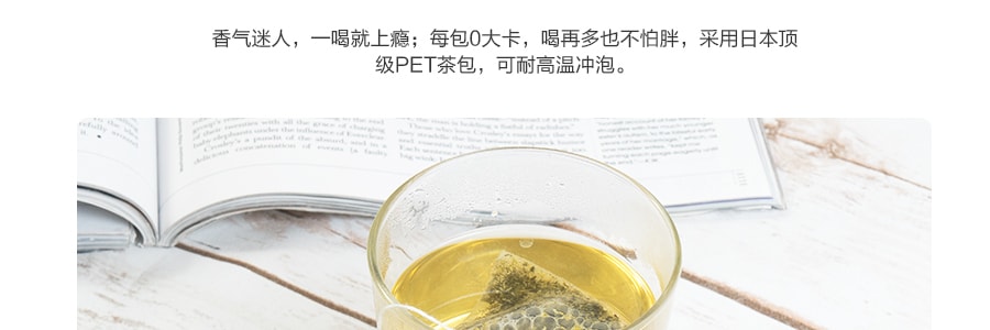台灣午茶夫人 洋甘菊香柚綠茶 8包入 16g【中秋賞月配好茶】