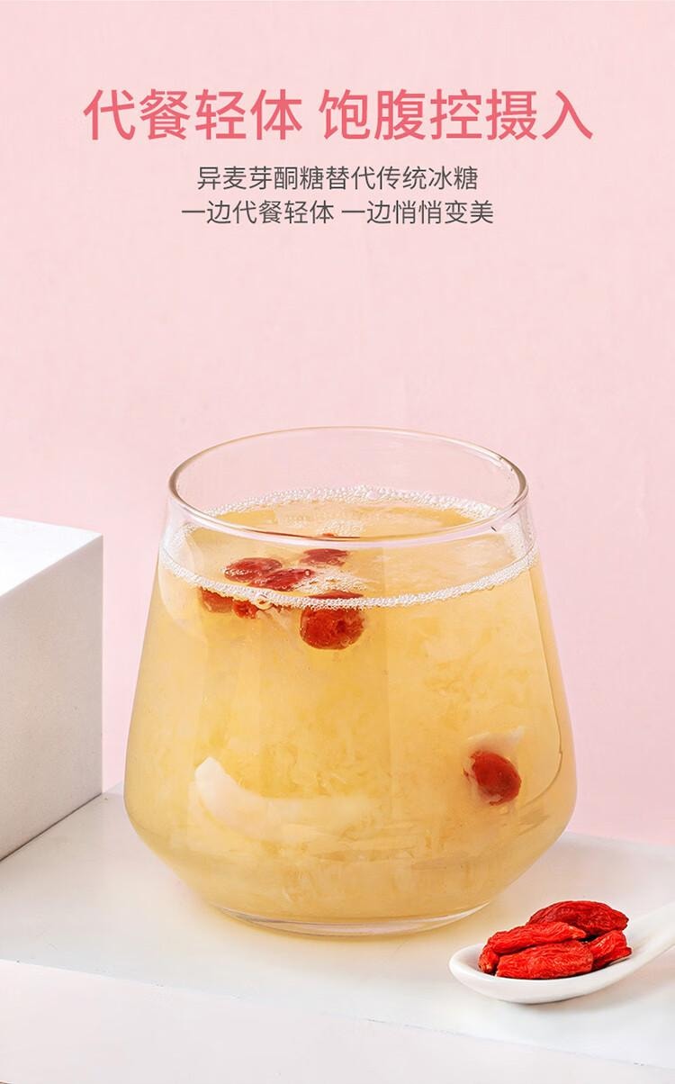 【中國直郵】 方家鋪子 凍乾燕窩膠養羹 銀耳羹 即食 60s沖泡免煮代餐 90g/盒(15g*6袋)