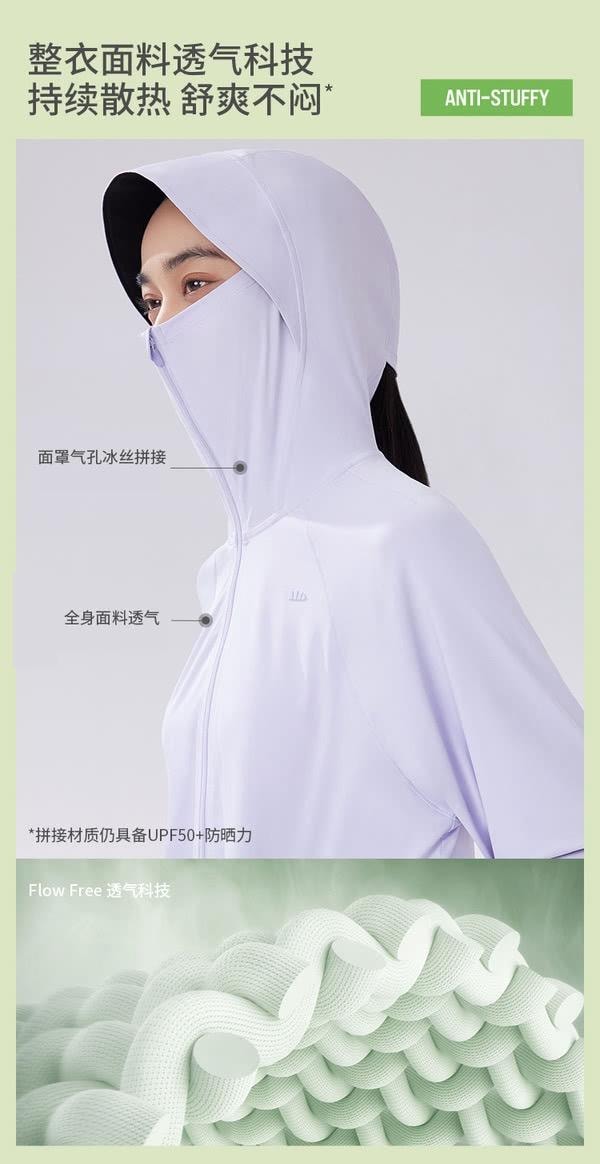 蕉下 女士防晒衣 漠北咖 S码 UPF50+ 防紫外线 轻薄透气 过臀设计 【中长款防晒】