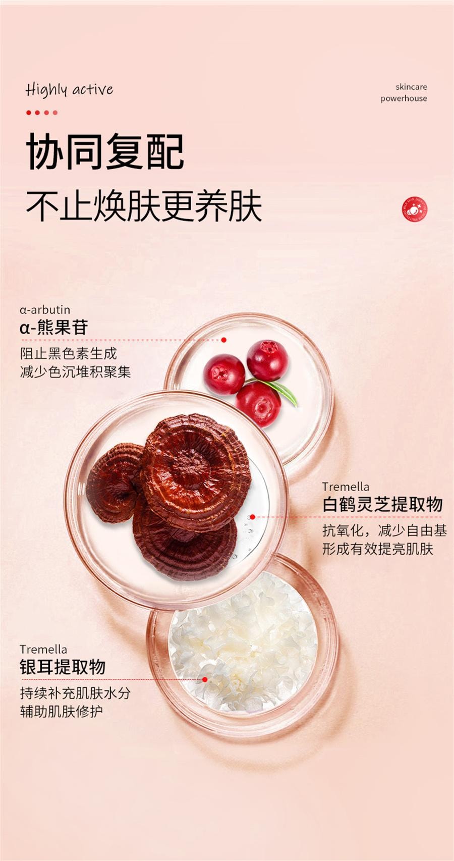 【中国直邮】 易复美 熊果苷乳膏 非医用提亮肤色改善暗沉去黄提亮面霜黑色素沉淀20g/支