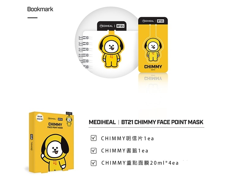 BT21 CHIMMY Face Point Mask (4pcs)