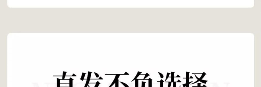 【亚米联名】K·SKIN金稻 直发梳 插电直板夹梳子 负离子养发护发不伤发 卷直头发神器 KD377【水光发·蓬松·高颅顶】