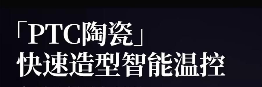 【亚米联名】K·SKIN金稻 直发梳 插电直板夹梳子 负离子养发护发不伤发 卷直头发神器 KD377【水光发·蓬松·高颅顶】