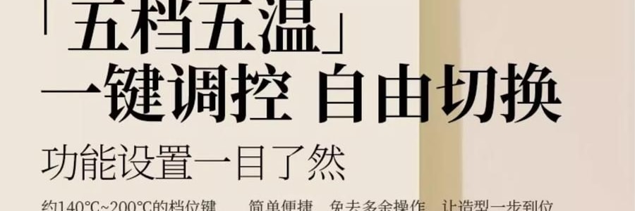 【亚米联名】K·SKIN金稻 直发梳 插电直板夹梳子 负离子养发护发不伤发 卷直头发神器 KD377【水光发·蓬松·高颅顶】