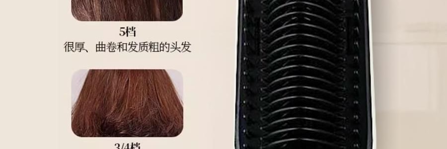 【亚米联名】K·SKIN金稻 直发梳 插电直板夹梳子 负离子养发护发不伤发 卷直头发神器 KD377【水光发·蓬松·高颅顶】