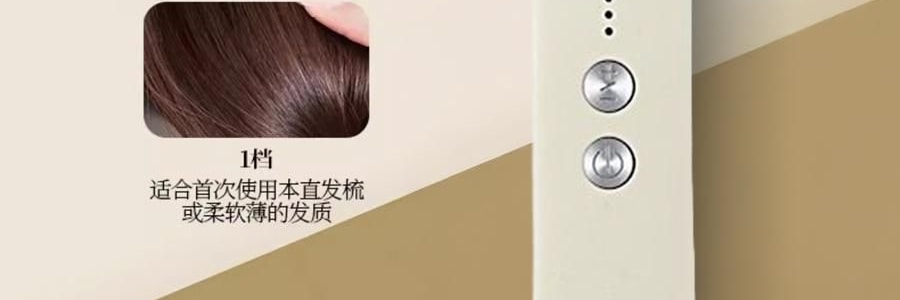 【亚米联名】K·SKIN金稻 直发梳 插电直板夹梳子 负离子养发护发不伤发 卷直头发神器 KD377【水光发·蓬松·高颅顶】