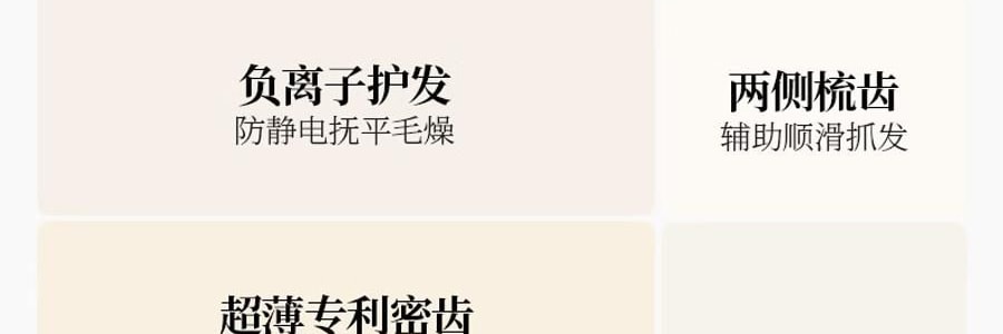 【亚米联名】K·SKIN金稻 直发梳 插电直板夹梳子 负离子养发护发不伤发 卷直头发神器 KD377【水光发·蓬松·高颅顶】
