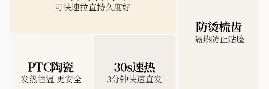 【亚米联名】K·SKIN金稻 直发梳 插电直板夹梳子 负离子养发护发不伤发 卷直头发神器 KD377【水光发·蓬松·高颅顶】