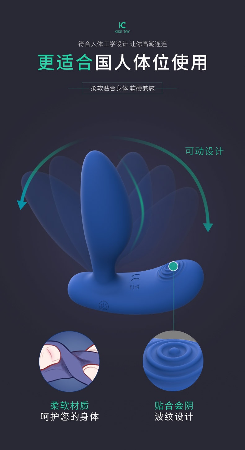 【中国直邮】KISSTOY Gordon(戈登) 男用无线遥控前列腺按摩器 情趣用品 蓝色款