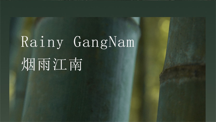 【中國直郵】EmmaMolly艾瑪莫莉 竹煙波月竹子香氛蠟燭送閨蜜生日禮物女生禮品 竹煙波月