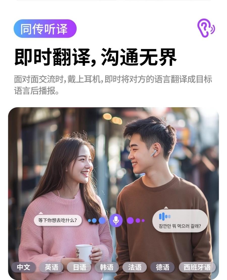 【中国直邮】 零豆 新AI翻译蓝牙耳机 会议录音 传译 无线 智能 苹果安卓 入耳降噪 - 白色 1个*
