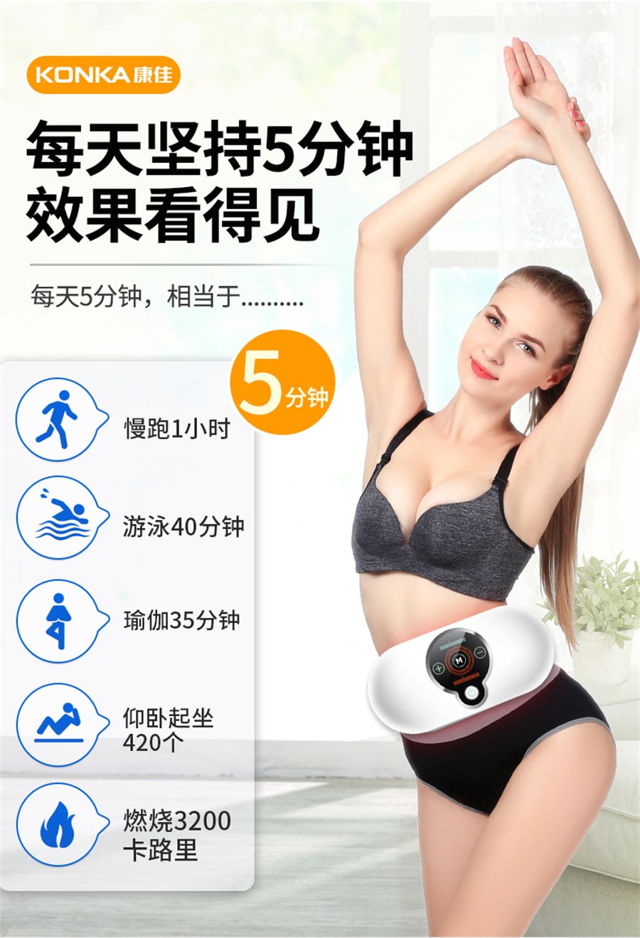 【中國直郵】康佳 升級款 甩脂機抖動機電動腰部熱敷按摩腰帶儀揉捏加熱 白色