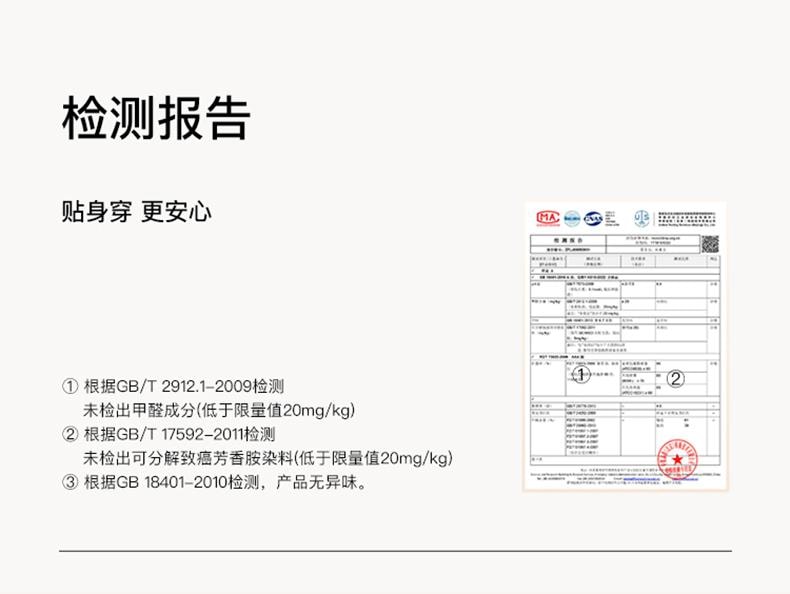 中国 ubras羽翼浮雕软支撑文胸裸感肤色 S