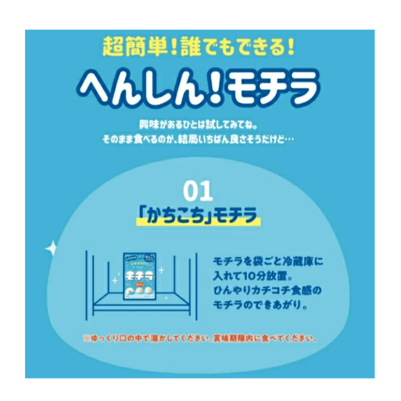 【日本直邮】 日本 春日井 新品 柠檬味软糯糖 39g