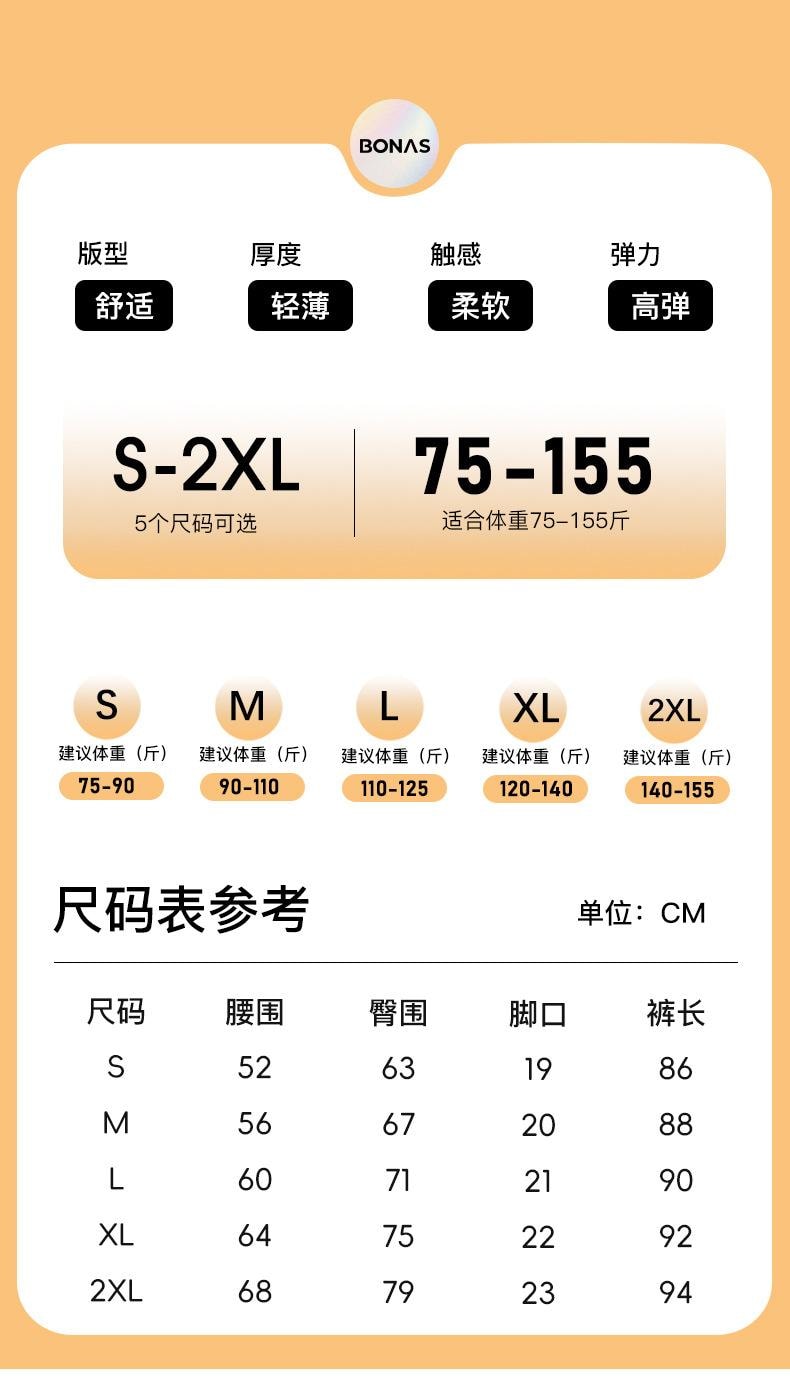 【中国直邮】 宝娜斯 鲨鱼裤 高腰收腹瑜伽裤薄款打底裤 黑+灰色S码 各1条
