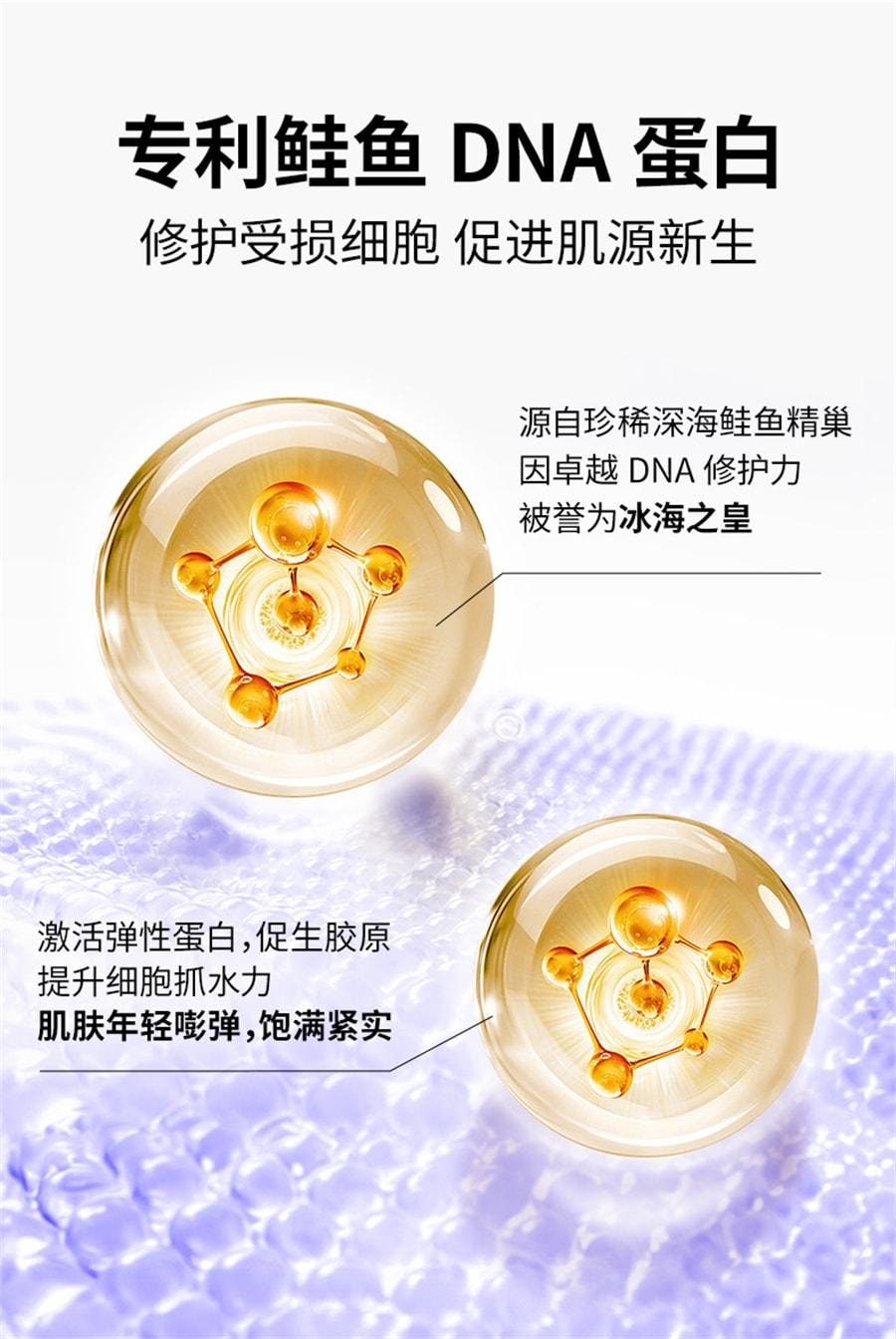 【中國直郵】 萊特維健 冰肌顏麥角硫因膠囊 口服膠原蛋白勝肽內調全身美亮白 60粒/瓶(蔡卓妍-品牌代言人)
