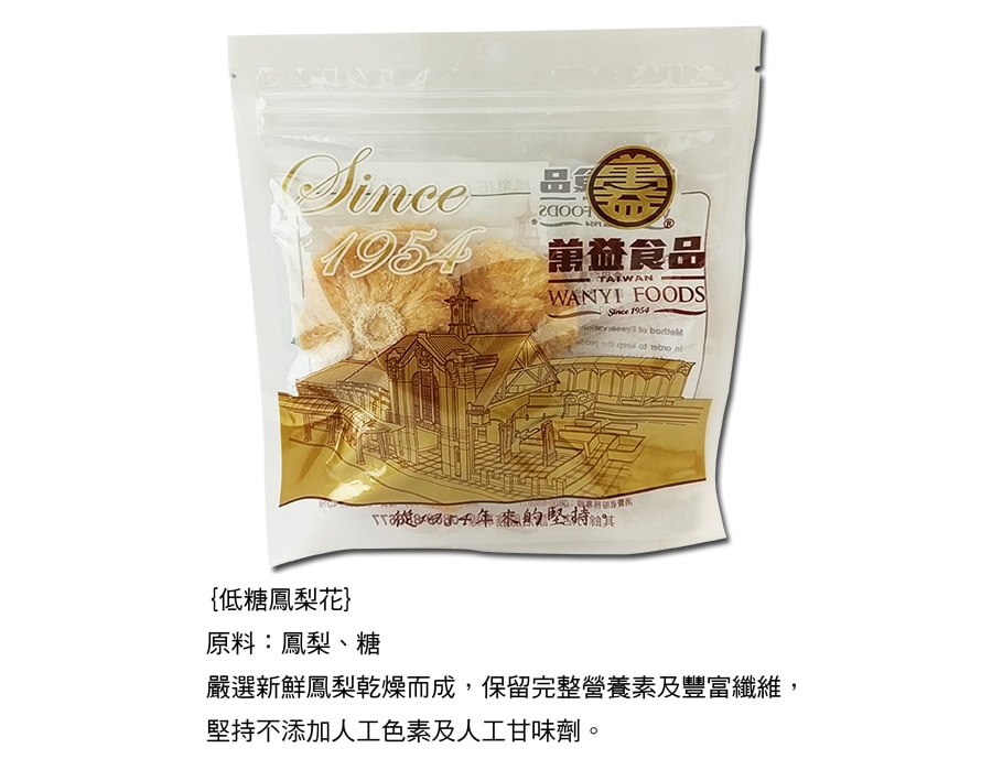 [Taiwan Direct Mail]  SHANMAI LI-JI TAICHUNG Taro crispy cake Sweet cashew light sugar Pineapple dried Nougat*Gift*【Give free gift】