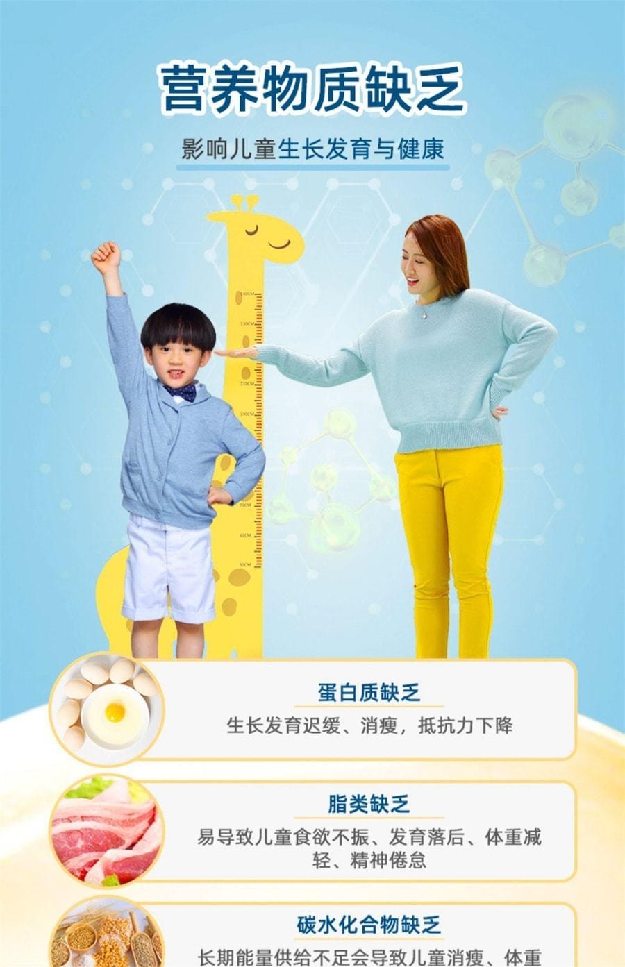 【中國直郵】 龍白 壯骨顆粒兒童補鈣維生素D寶寶鈣龍牧龍骨壯骨調理脾胃(到貨散裝30條) 兒童補維D鈣 菠蘿味(守護長高發育)