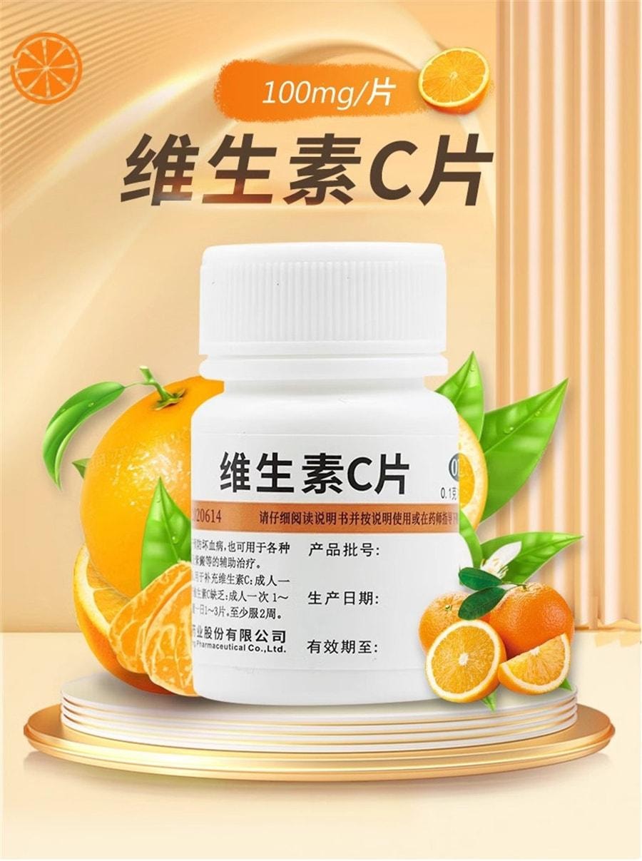 【中国直邮】 维福佳 维生素C片 VC片 维生素c维持免疫力功能 0.1g*100片/瓶