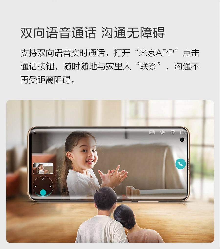 【中國直郵】小米有品 小白智慧攝影機 雲台版 Y2