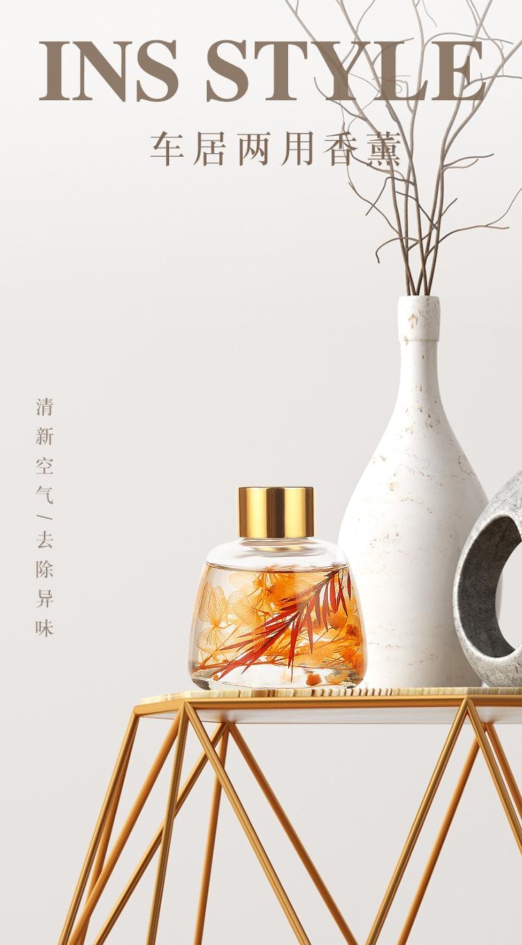 LORDUPHOLD 蕙秀车载香水120ml桂花味大容量摆件香薰精油家用卧室内熏香汽车用品淡香持久