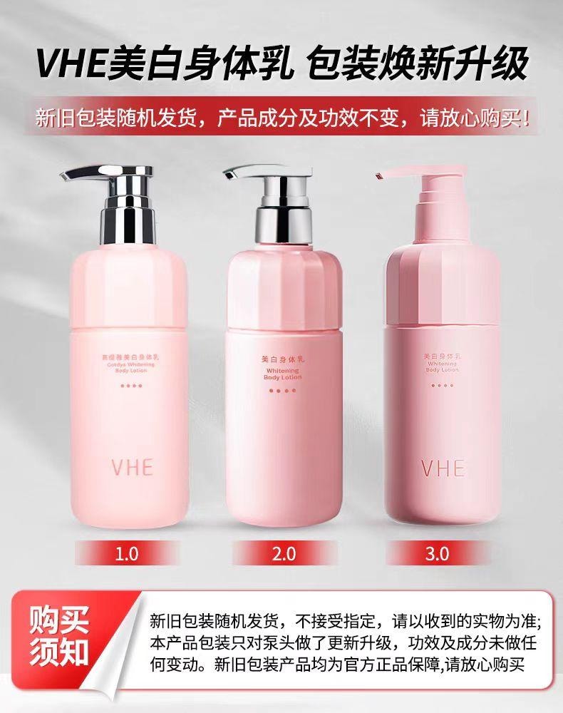 【中国直邮】 VHE 美白身体乳 保湿滋润肤乳补水果酸烟酰胺全身留香 400g/瓶