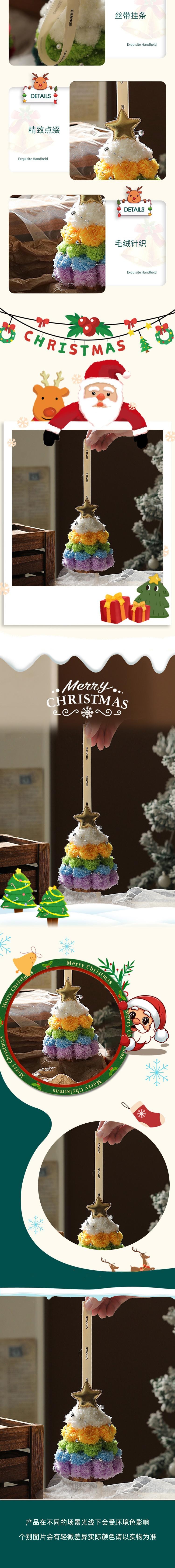 HSPM 聖誕樹車掛聖誕節裝飾品掛件氛圍場景佈置小門掛擺件 聖誕禮物 蔓越莓紫聖誕樹車掛 一件