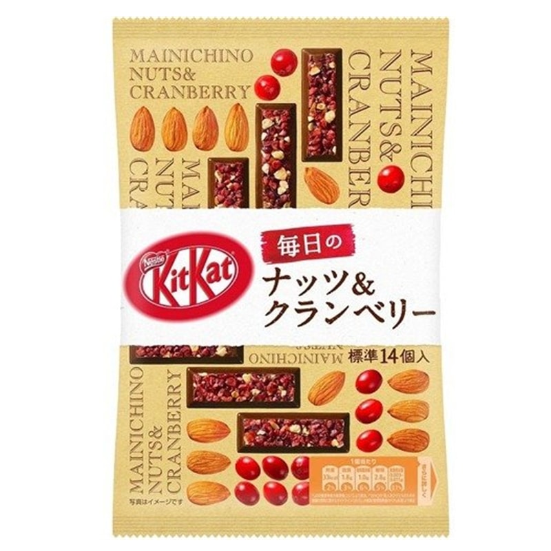 【日本直邮】DHL直邮3-5天到 KIT KAT季节限定 榛果树莓黑巧克力口味巧克力威化 14枚装