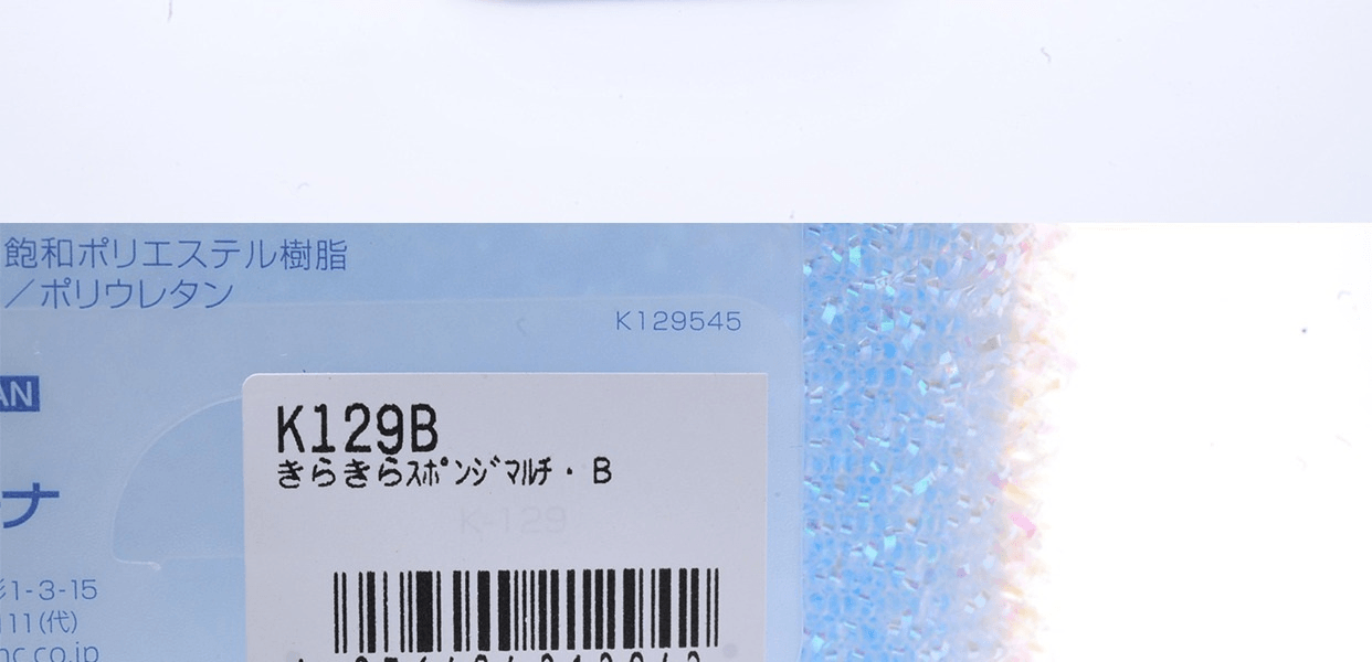 MARNA||亮晶晶海綿 多功能型||藍色