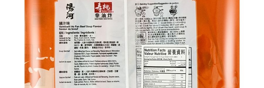 壽桃牌 非油炸湯河粉 腩汁口味 5包入 375g