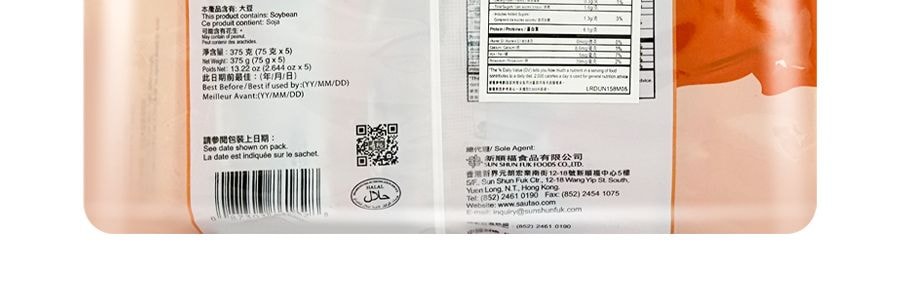 壽桃牌 非油炸湯河粉 腩汁口味 5包入 375g