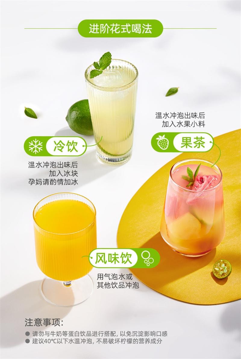 【中国直邮】  十月结晶 研食妈咪冷榨小青柠液NFC果汁孕妇孕吐0蔗糖冲饮新鲜果茶 252g*1盒