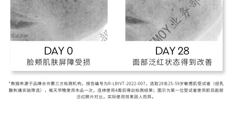 【中国直邮】澳洲 cemoy.白金流明精华水 修护舒缓敏感肌补水保湿敷 120ml/瓶(专为敏感肌)