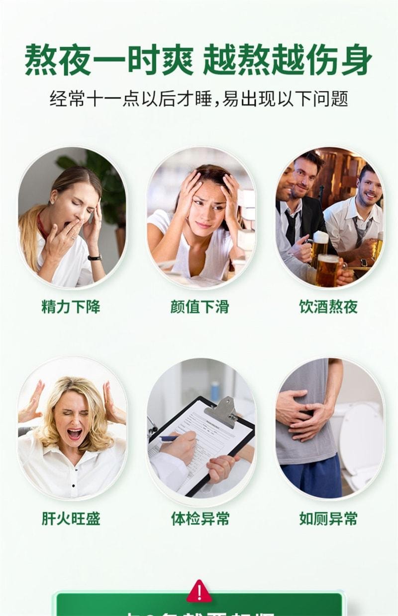 【中国直邮】 莱特维健 水飞蓟奶蓟草胶囊 熬夜饮酒调养 草本植萃养护 强代谢 深养护 90粒/瓶【品牌代言人-蔡卓妍】