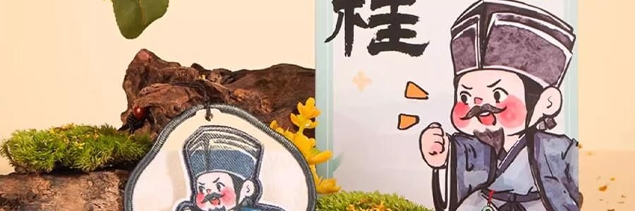 宋朝 宋遇東坡系列香包 刺繡香包臥室香氛衣櫃香掛桂花香袋 蘇遼赴桂