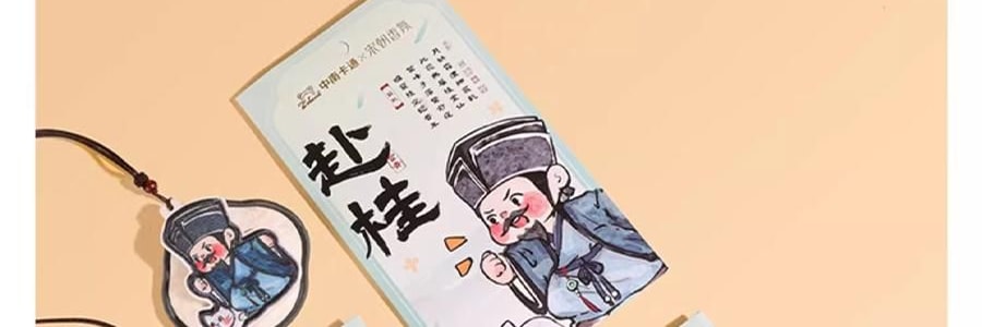 宋朝 宋遇東坡系列香包 刺繡香包臥室香氛衣櫃香掛桂花香袋 蘇遼赴桂