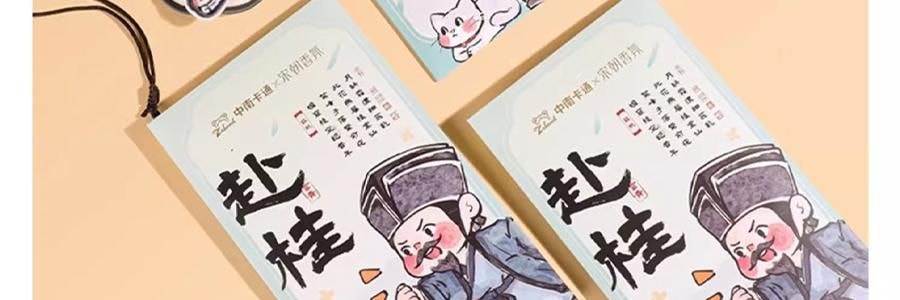 宋朝 宋遇東坡系列香包 刺繡香包臥室香氛衣櫃香掛桂花香袋 蘇遼赴桂