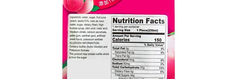 喜之郎 CICI 果粒爽飲料 水蜜桃味 258ml