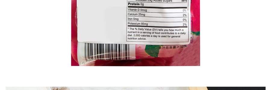 喜之郎 CICI 果粒爽飲料 水蜜桃味 258ml