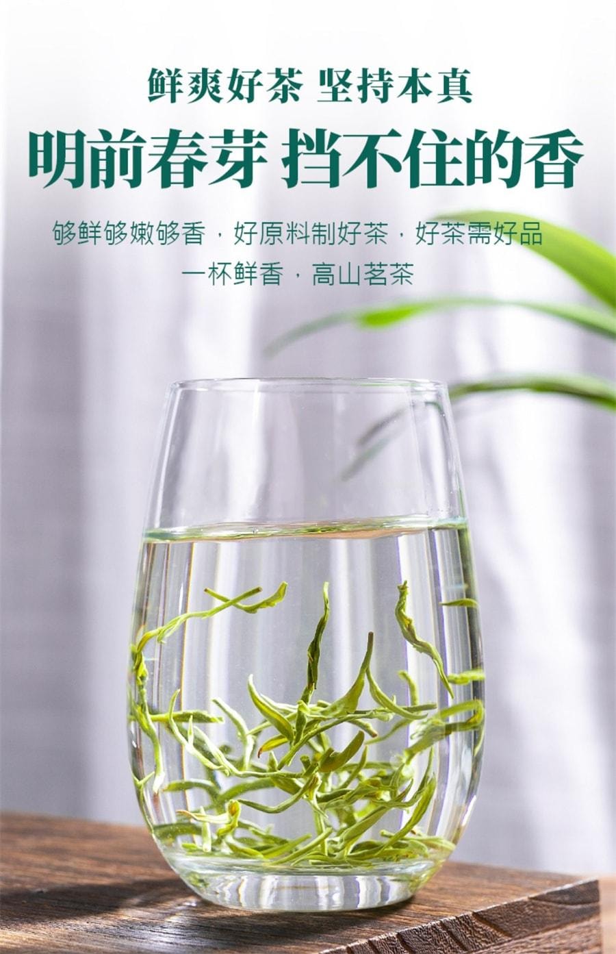 【中國直郵】 中閩峰州 碧螺春 2025新茶葉明前春茶 禮盒裝特級濃香型綠茶 400g/桶